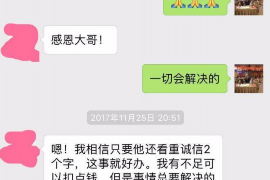 阳泉阳泉讨债公司服务