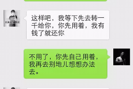 阳泉阳泉专业催债公司的催债流程和方法