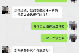 阳泉如何避免债务纠纷？专业追讨公司教您应对之策