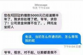 阳泉遇到恶意拖欠？专业追讨公司帮您解决烦恼