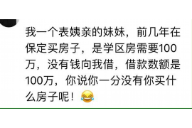 阳泉为什么选择专业追讨公司来处理您的债务纠纷？